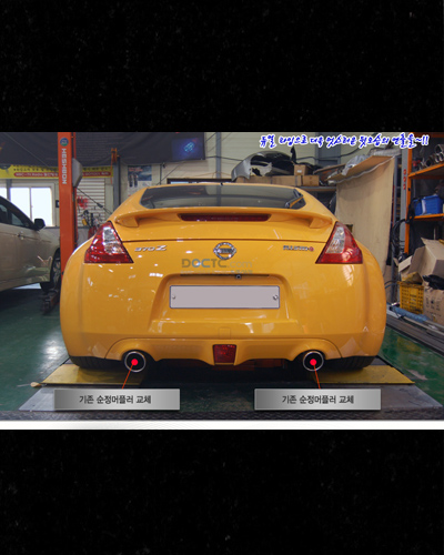 HỆ THỐNG ỐNG XẢ NISSAN 370Z